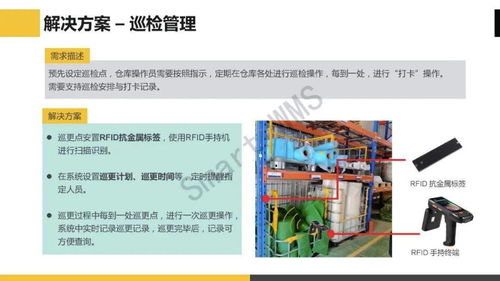 解决方案 某电机生产工程公司wms仓储解决方案