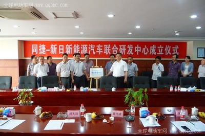 新日电动车与同捷科技携手共筑新能源工程新篇章 联合研发中心正式揭牌
